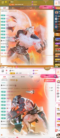 大静静😘求好运🍀主播照片
