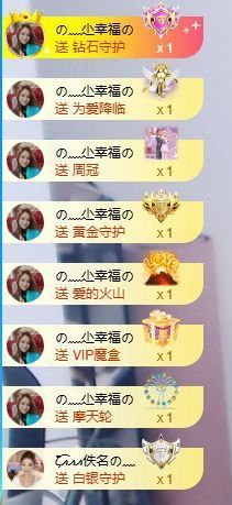 …………。。。。。。的图片