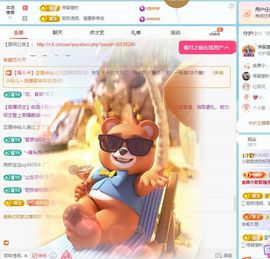 小甜贺土福哥荣升💕的图片