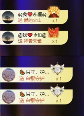 菲儿🌻加油主播照片