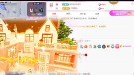 此号到期有缘再见主播照片