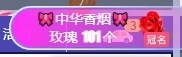 冰凌吖～主播照片