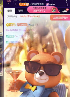♚~小巴豆~贪财好色的图片