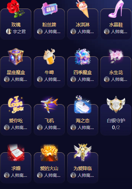 小小凡🎤（8点播）主播照片