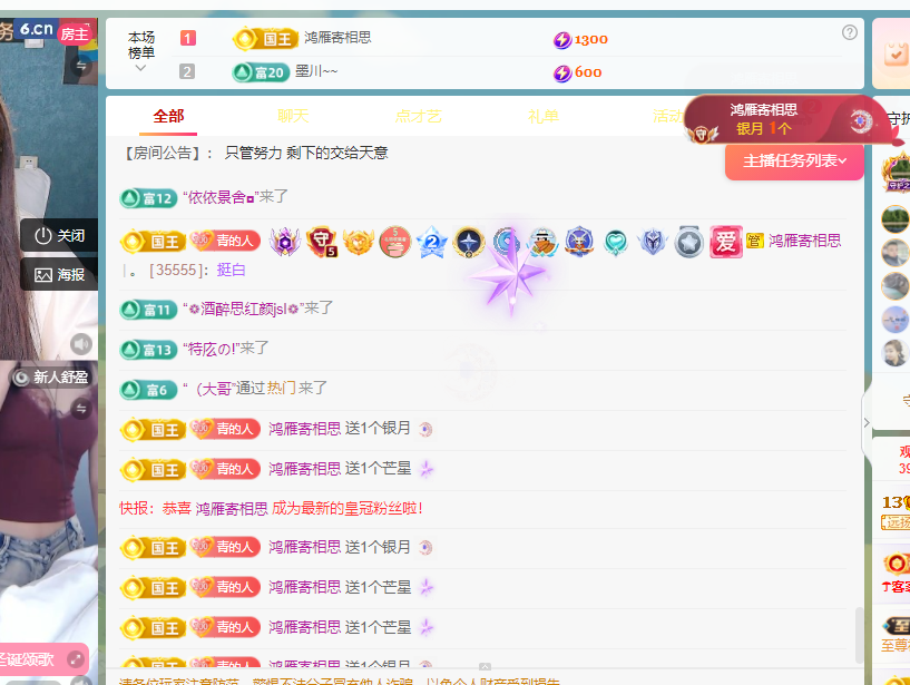青青恭贺官人荣升了的图片