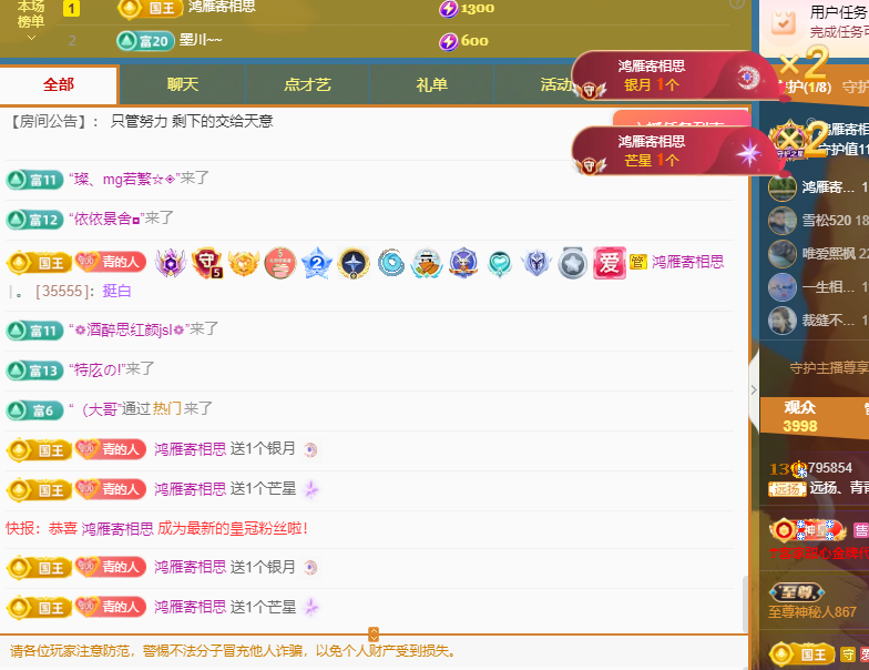 青青恭贺官人荣升了的图片