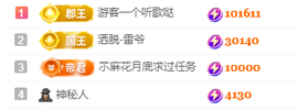 北北💋一个唱歌哒的图片