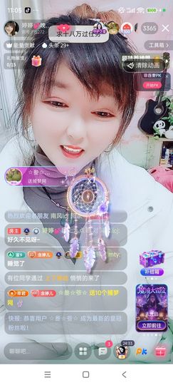 婷婷💕感恩有你陪伴的图片