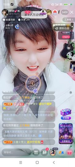 婷婷💕感恩有你陪伴主播照片