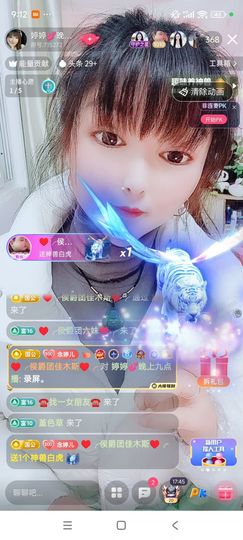 婷婷💕感恩有你陪伴的图片