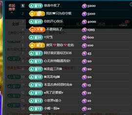颜颜(⊙o⊙)奥利给主播照片
