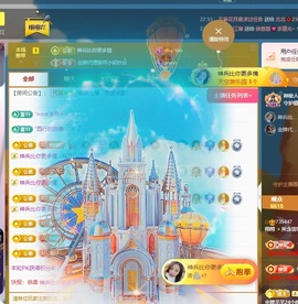栩栩✨所念皆如愿主播照片
