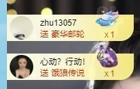 🐏^主播照片
