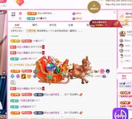 依芝の月底求过任务主播照片