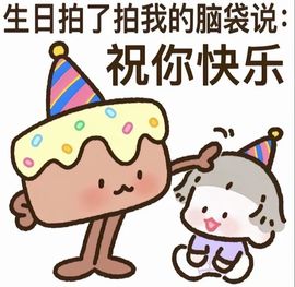 卿晴(生日求保护)主播照片