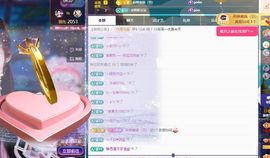 🦋香香加油🦋主播照片