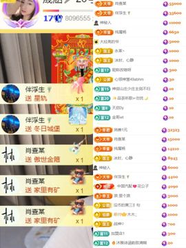 晟涵🎶唱歌主播的图片