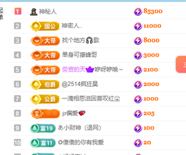 A亮宝充值代理的图片