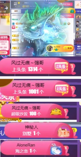 然然休息.的图片