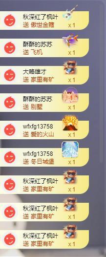 苏苏感恩有你主播照片