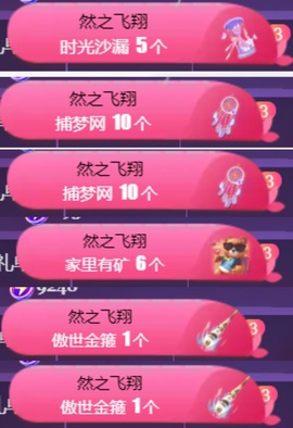 然然休息.的图片