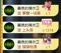 新人小咪❤热舞呢主播照片