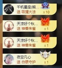 新人小咪❤热舞呢主播照片
