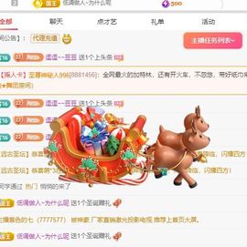 小棉棉🐾主播照片