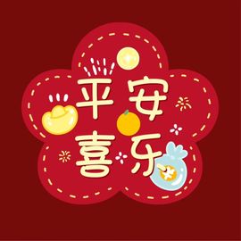 2025年9月3日主播照片