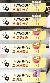 金牌代理❤玲儿❤的图片