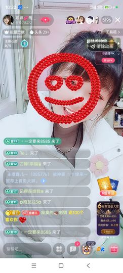 婷婷💕感恩有你陪伴的图片