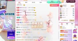 远扬兰兰❤️越来越好主播照片