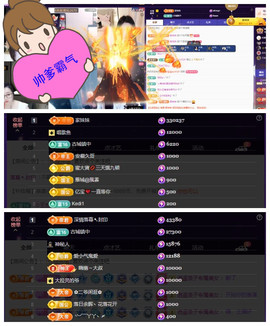 玖❤儿加油的图片