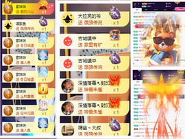 玖❤儿加油的图片