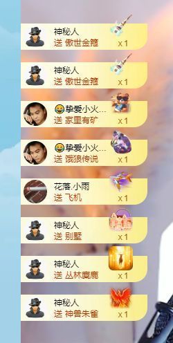 东北刘亦菲休主播照片