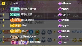 里里💕主播照片
