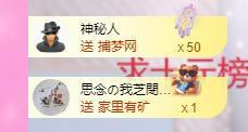 依芝の月底求过任务主播照片