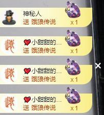 小甜贺土福哥荣升💕的图片