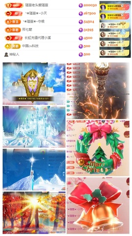 ★︶瑾萱、晚上见的图片