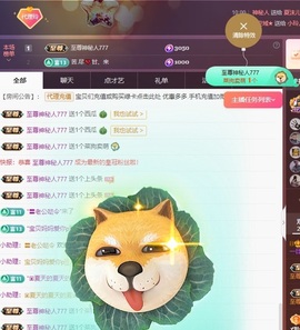 金牌代理❤玲儿❤的图片