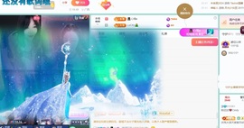 陈欣欣💗回来了～主播照片