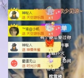 念安🎶安静唱歌主播照片
