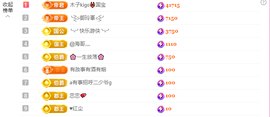 木子kigo暂退了的图片