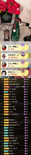 空空~❤的图片