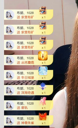 小甜TvT主播照片