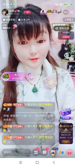 婷婷💕感恩有你陪伴主播照片