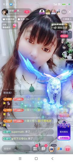 婷婷💕感恩有你陪伴的图片