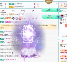 小米娜🦋常欢喜主播照片