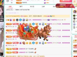 远扬、青青青青青青青的图片