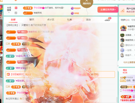 远扬、青青青青青青青的图片